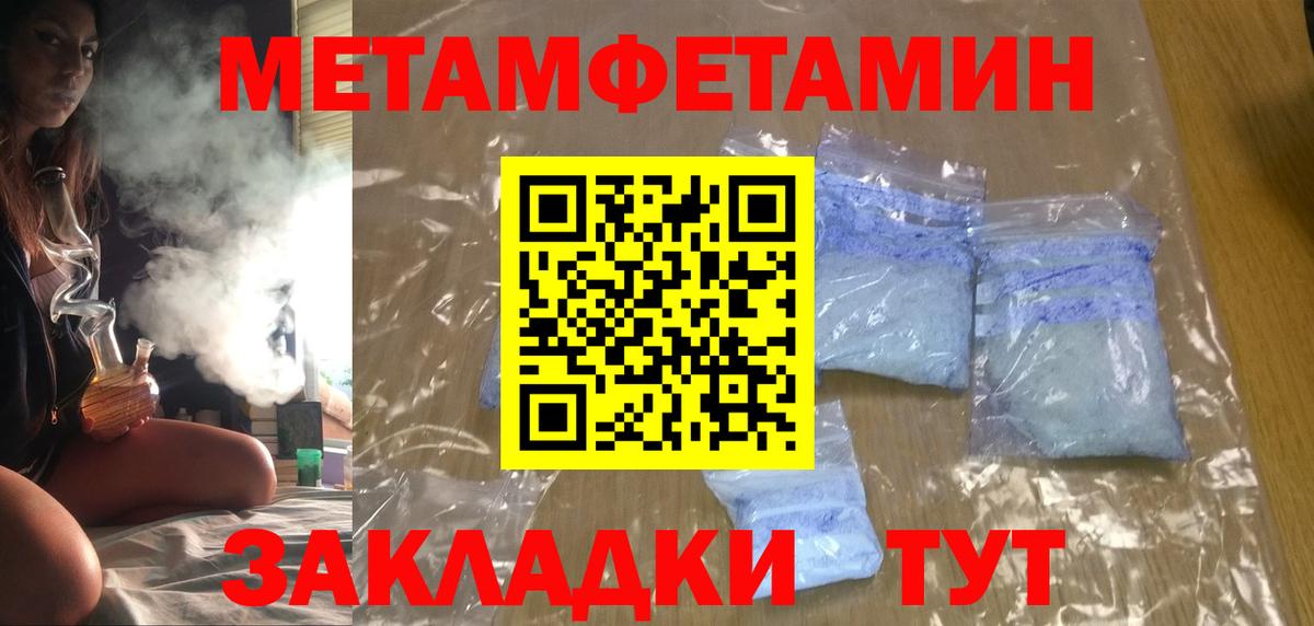 Отрадный  АМФ 98%  АМФЕТАМИН  Амфетамин  Вход с VPN 