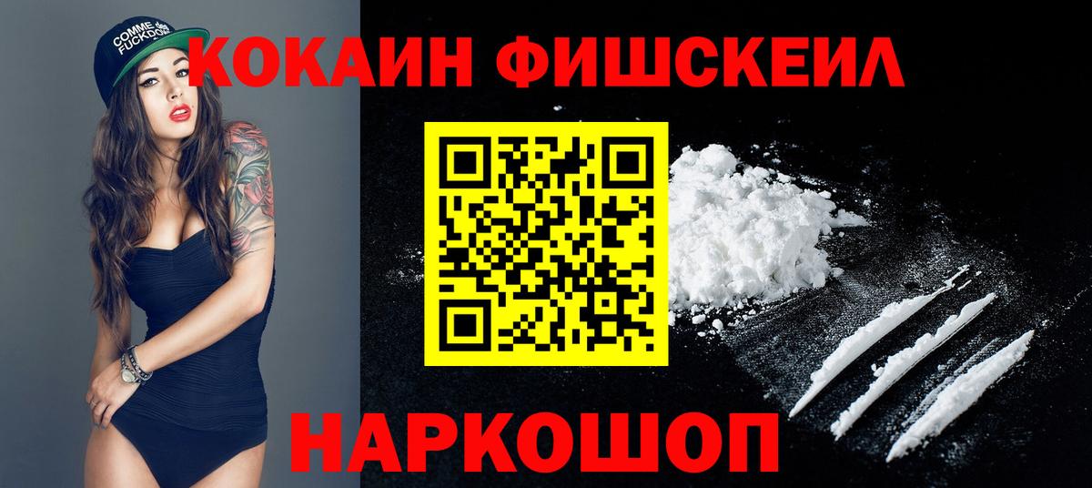 Отрадный  COCAIN Боливия  Cocaine Колумбийский  Cocaine  Вход с VPN 