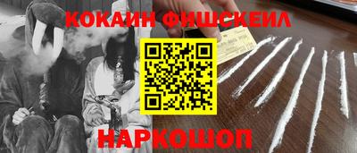 меф VHQ Севастополь