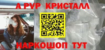 меф VHQ Севастополь