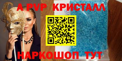 меф VHQ Севастополь