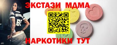 меф VHQ Севастополь