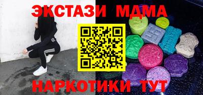 меф VHQ Севастополь