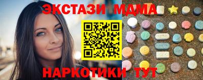 меф VHQ Севастополь