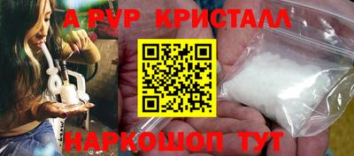 меф VHQ Севастополь