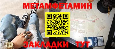 меф VHQ Севастополь