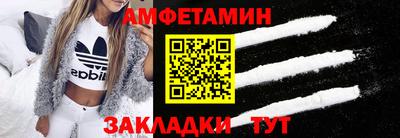 меф VHQ Севастополь