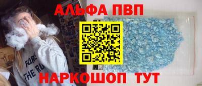 меф VHQ Севастополь
