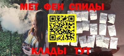 меф VHQ Севастополь