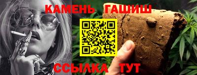 меф VHQ Севастополь