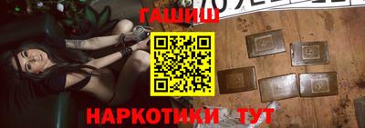 меф VHQ Севастополь