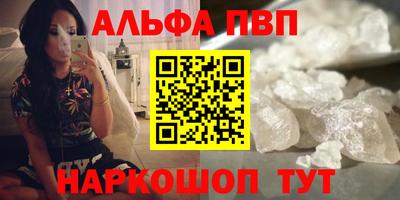 меф VHQ Севастополь